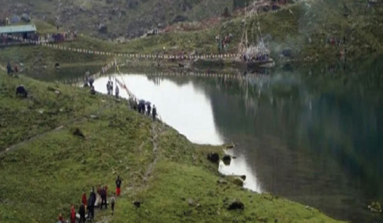 Bhairabkunda
