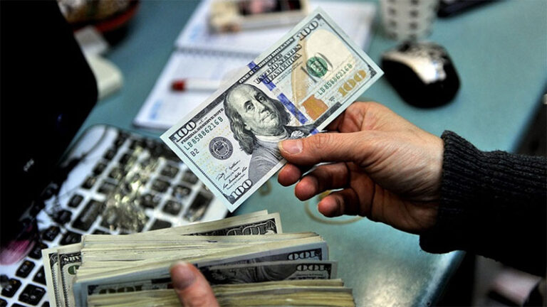 money trade rate for today