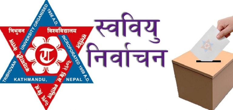 nirbachan